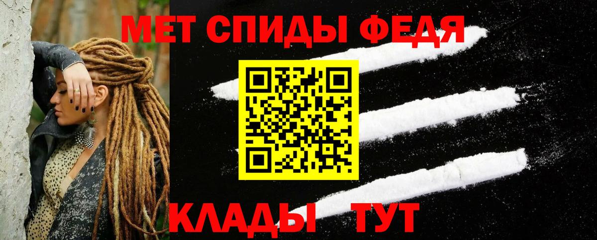 АМФЕТАМИН Premium  Вход с VPN  Amphetamine  Когалым 