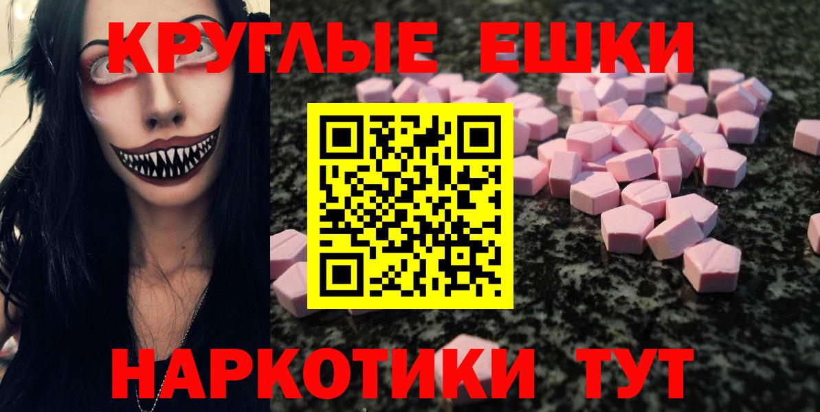 ЭКСТАЗИ Punisher Когалым