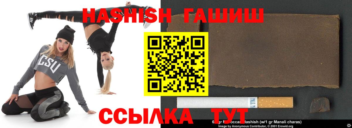 Псилоцибиновые грибы Когалым
