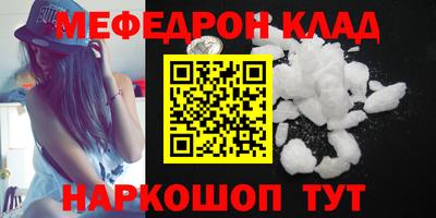 ALPHA-PVP Конаково