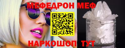 ALPHA-PVP Конаково