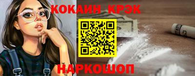 2c-b Комсомольск-на-Амуре