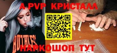 2c-b Комсомольск-на-Амуре