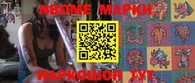 дистиллят марихуана Коммунар
