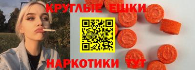 ALPHA-PVP Конаково