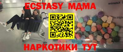 ALPHA-PVP Конаково