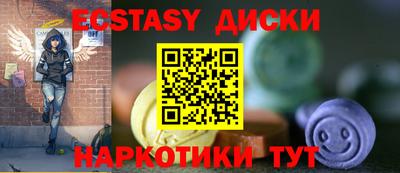 дистиллят марихуана Коммунар