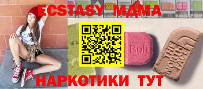 дистиллят марихуана Коммунар