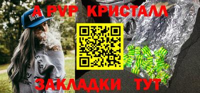 дистиллят марихуана Коммунар