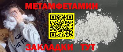 ALPHA-PVP Конаково