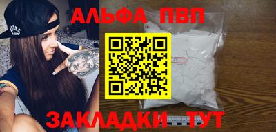 2c-b Комсомольск-на-Амуре