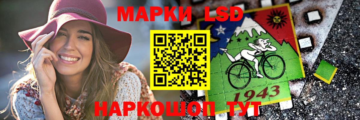 LSD-25 экстази кислота  Вход с VPN  ЛСД экстази ecstasy  Когалым 