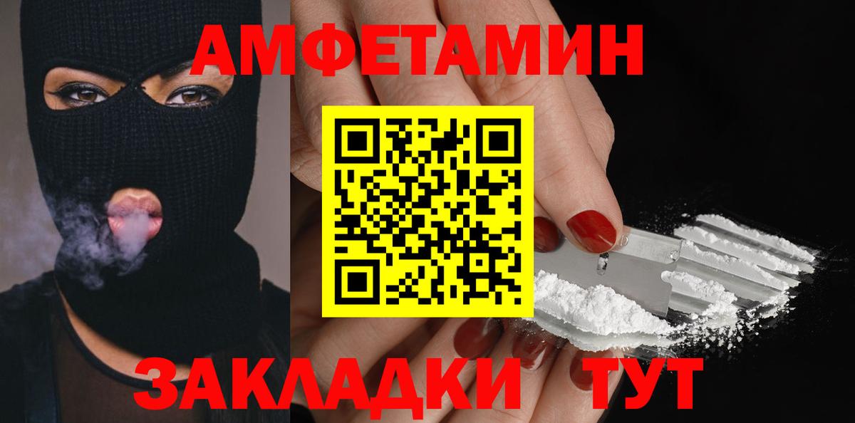 МЕТАМФЕТАМИН пудра  МЕТАМФЕТАМИН пудра  Когалым  Вход с VPN 