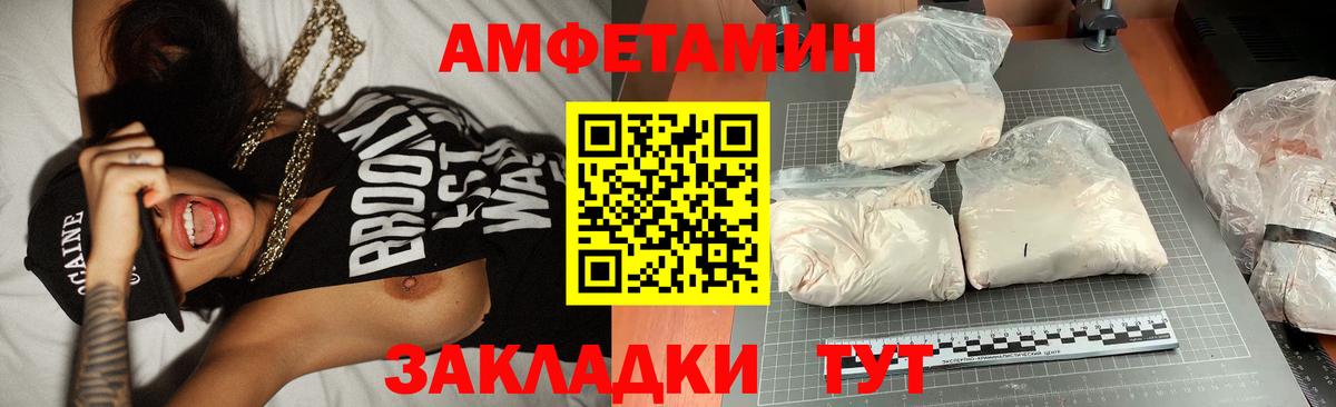 Первитин винт Когалым