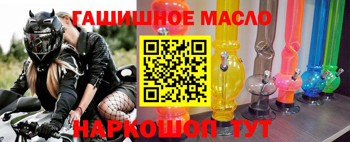 Когалым  где найти наркотики  Вход с VPN  Дистиллят ТГК вейп с тгк 