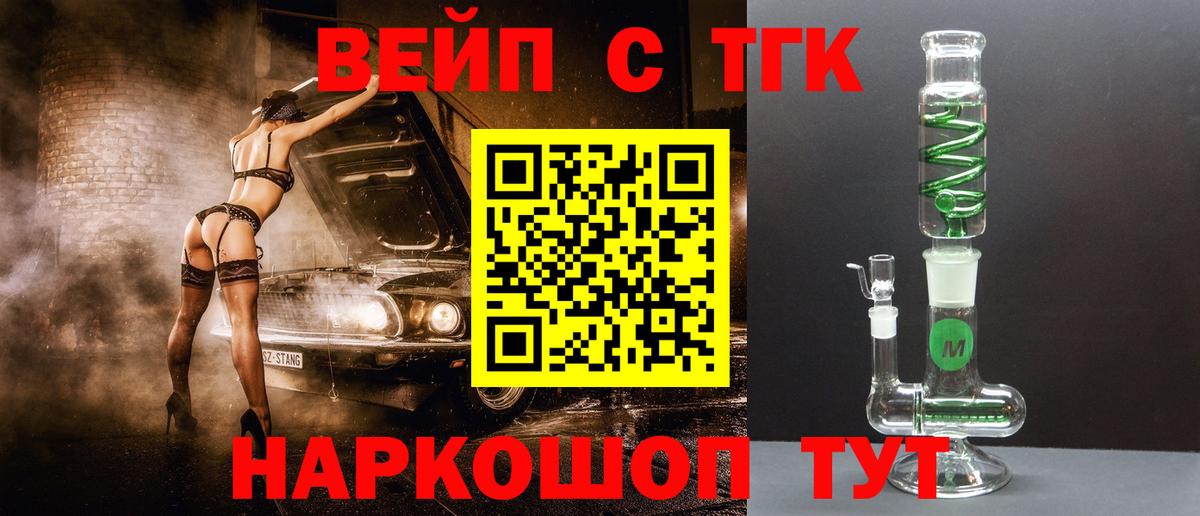Дистиллят ТГК жижа Когалым