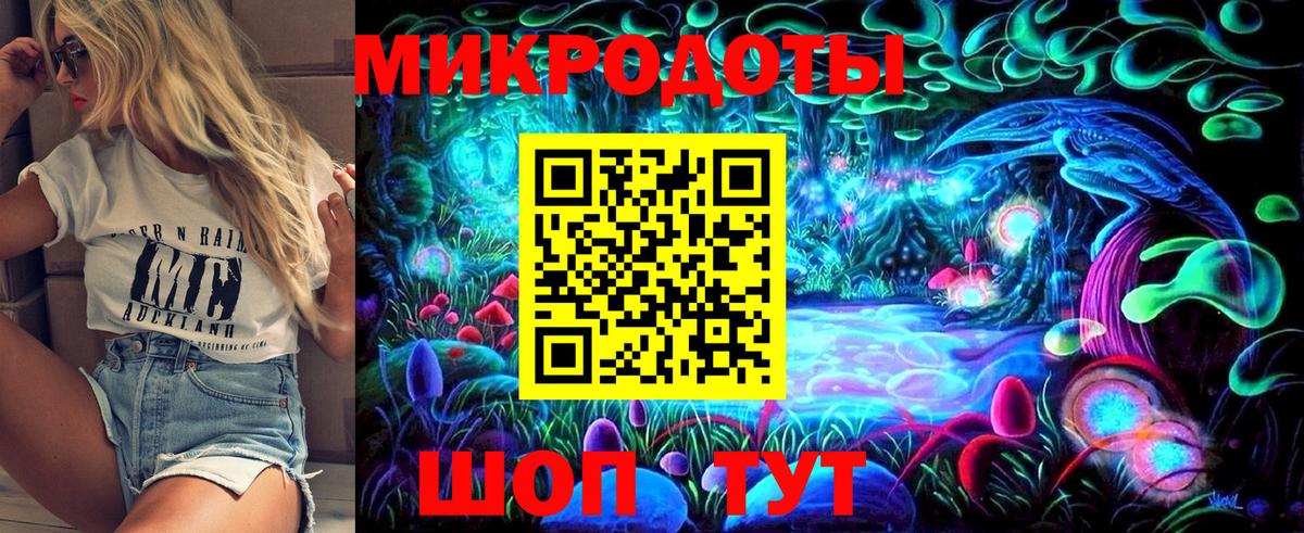 Галлюциногенные грибы мицелий Когалым