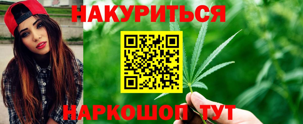 Марихуана White Widow  Шишки марихуана сатива  Бошки марихуана конопля  Когалым  Конопля гибрид  Вход с VPN 